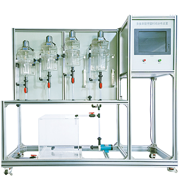 【新型】中人ZRHGGY-10多釜串联返混性能测定实验装置 【新型】中人ZRHGGY-10多釜串联返混性能测定实验装置